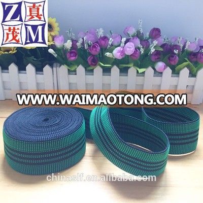 High quality good price sofa elastic polypropylene band