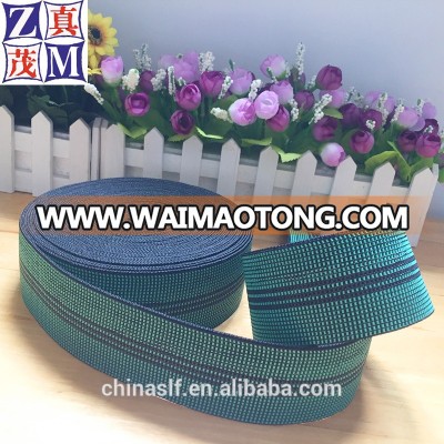 High quality best price sofa elastic band