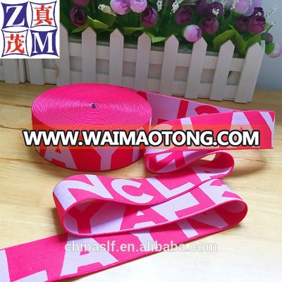 New style custom nylon jacquard elastic waistband underwear