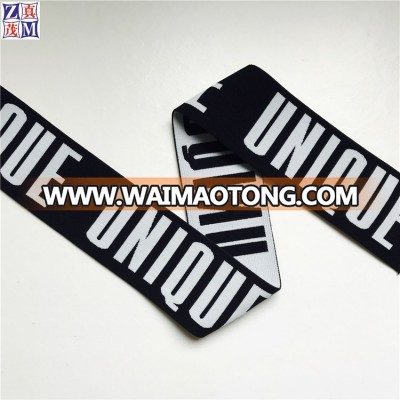 High quality brand logo woven spandex customized jacquard elastic band for underwear